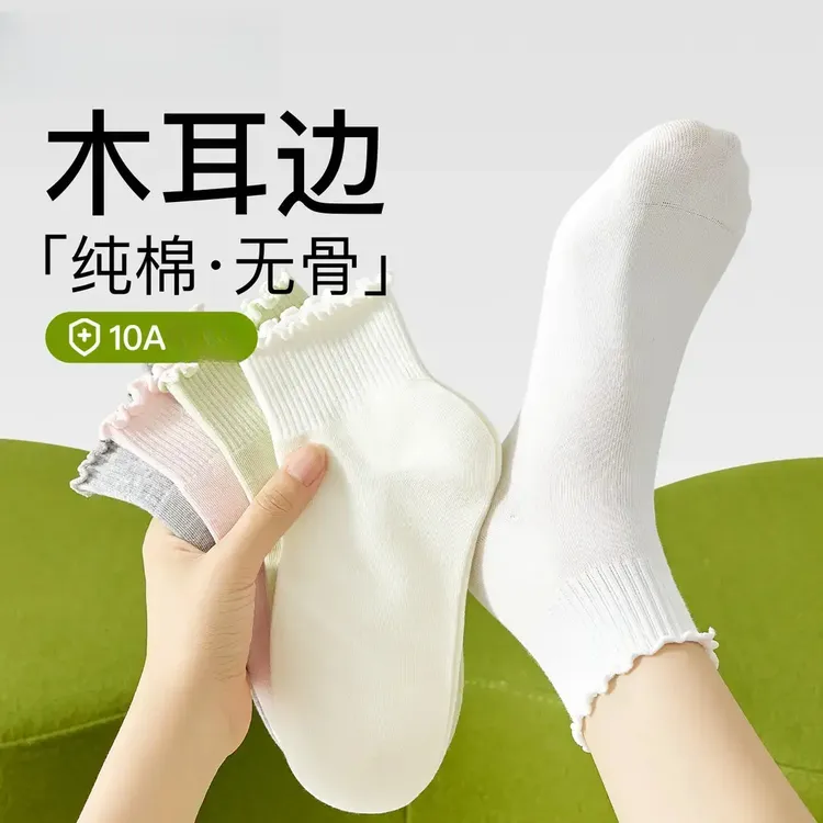木耳边袜子女棉袜无骨短袜夏季薄款透气吸汗中筒袜搭配小皮鞋勃肯