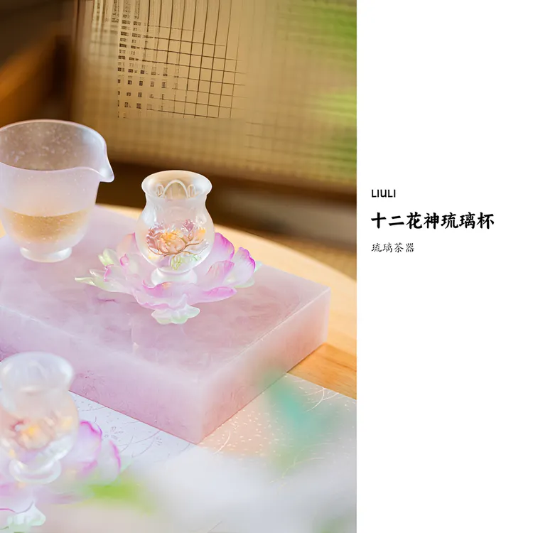 心缘堂琉璃【十二花神茶杯荷花莲花单杯】主人杯客杯茶具高端贺花神商品图