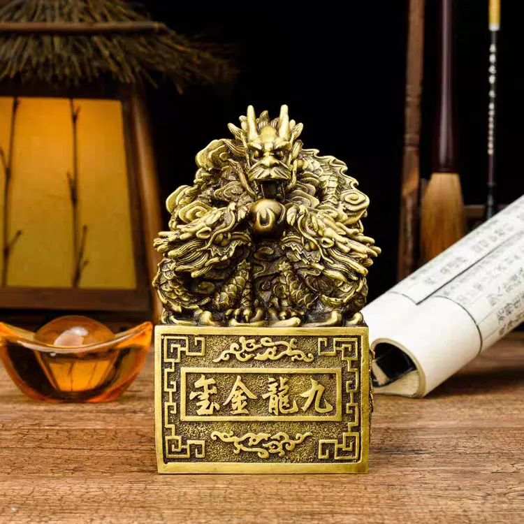 九龙金玺全铜印章摆件