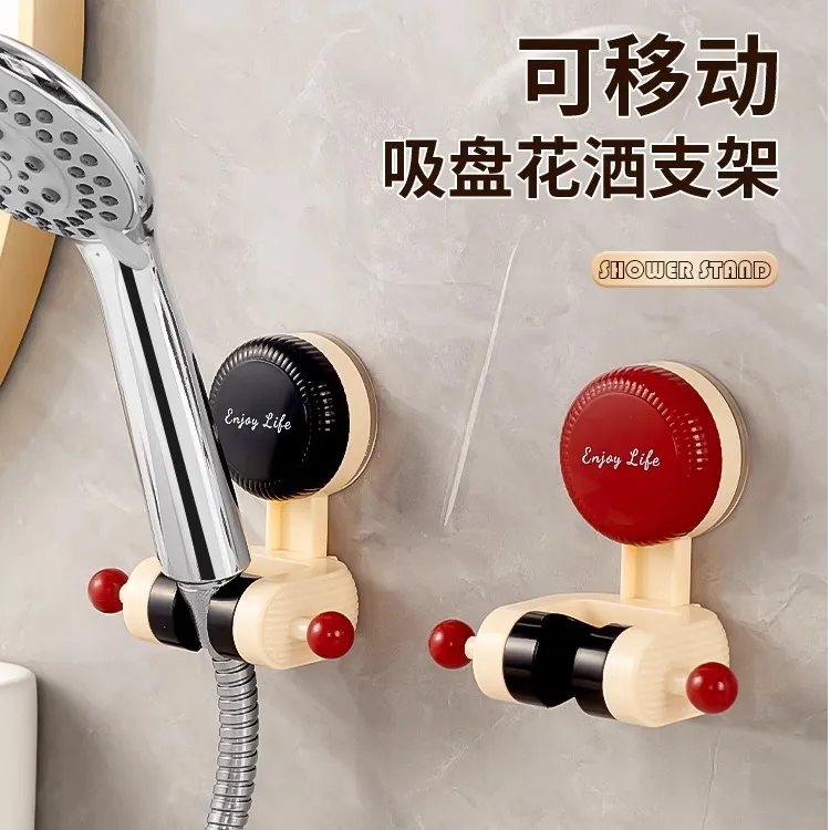 可移动吸盘花洒支架家用花洒架淋浴莲蓬头固定神器免打孔调节底座