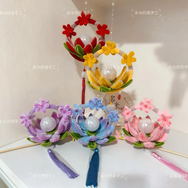 【多米妈手工】花好月圆扭扭棒兔子荷花手提灯笼diy材料包（非成品）