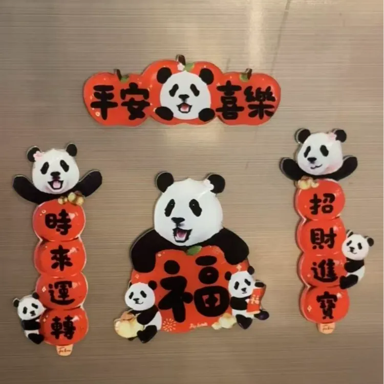春节装饰新款可爱创意熊猫福宝磁吸亚克力冰箱贴