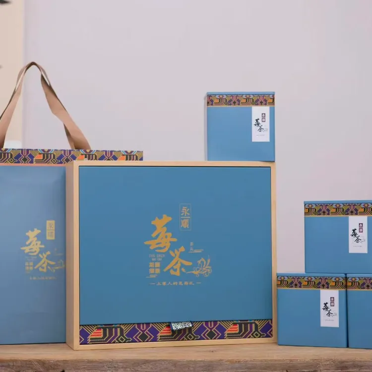 永顺莓茶野生芽尖茶（250g/1提）