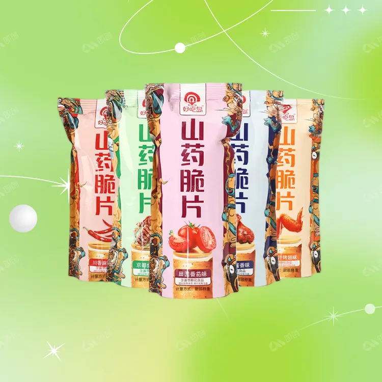 整箱追剧薯片饼干小零食宿舍好吃岛山药脆片休闲霸气正宗传统小吃