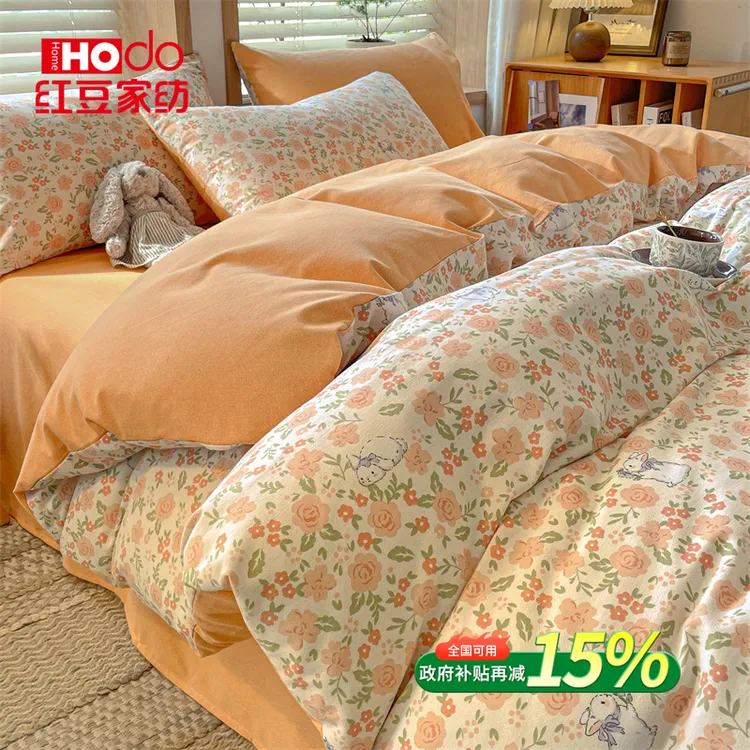 红豆冬季加厚磨毛被套单件200x230被罩单人150x200被单1.5米