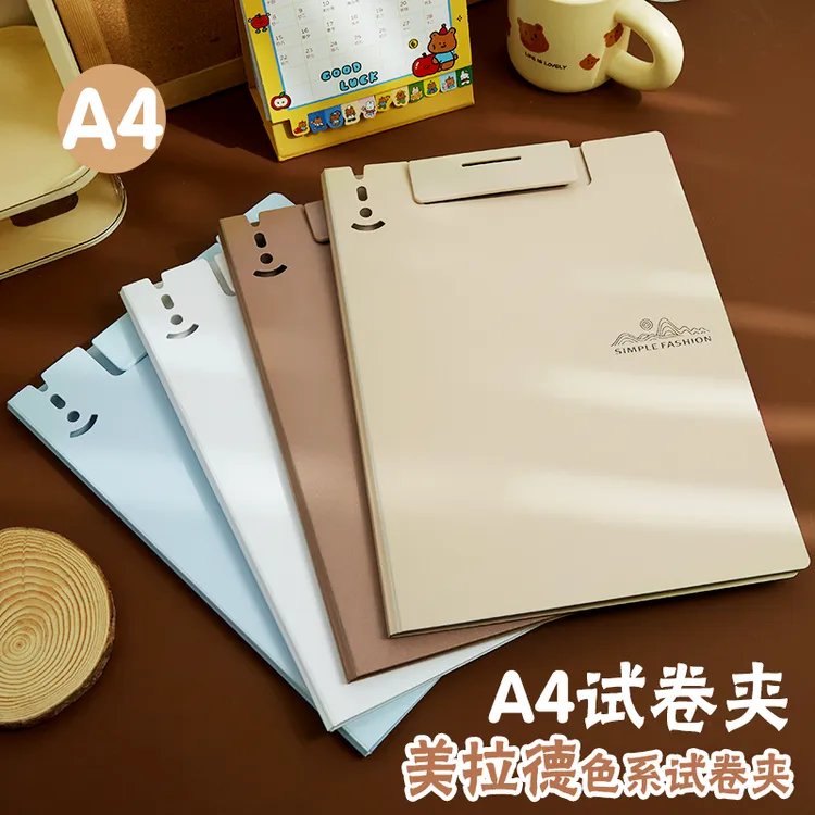 A4文件夹板夹！写字板试卷夹收纳夹初中小学生专用资料夹ins风纸夹