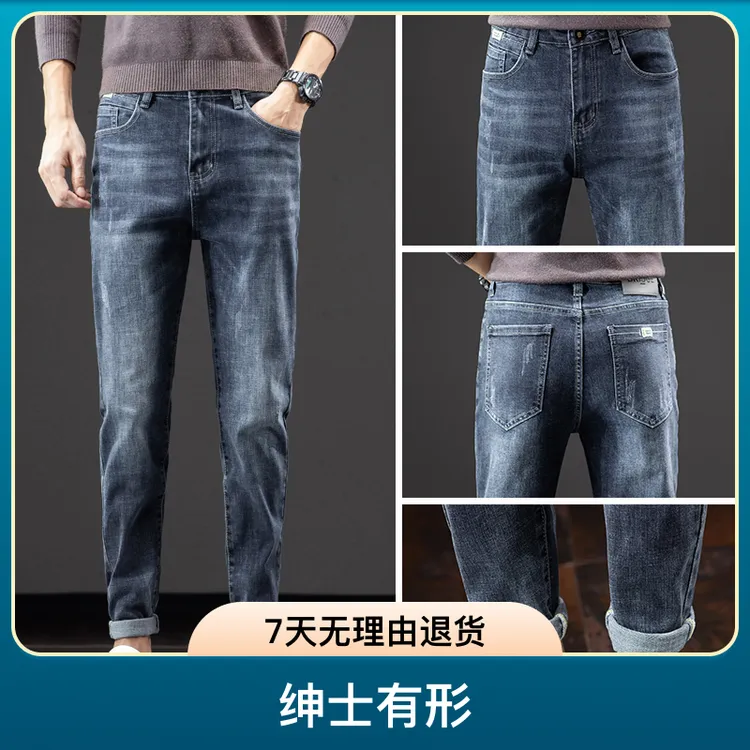 春秋弹力男士牛仔裤潮流修身直筒休闲裤子男2025新款宽松百搭男裤