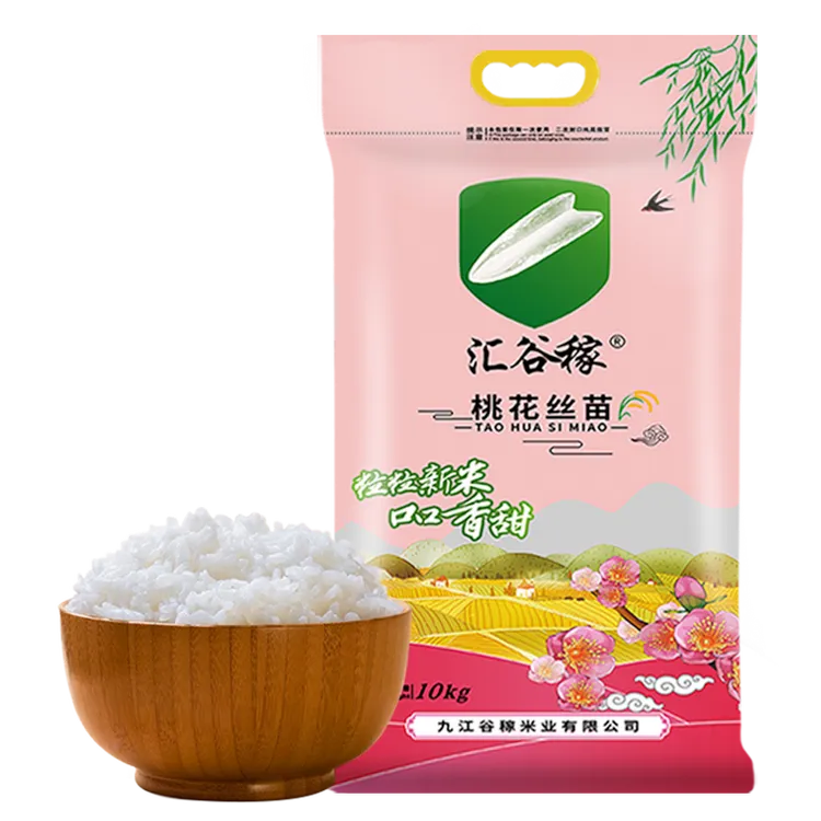 【汇谷稼】2025年新米新粮汇谷稼桃花丝苗一年一季好煮饭真空包装