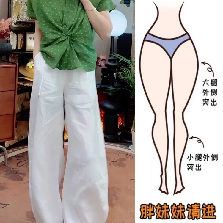 Aimeerosa/艾洛莎2025夏季洋气时髦休闲麻裤女时尚高腰阔腿拖地裤