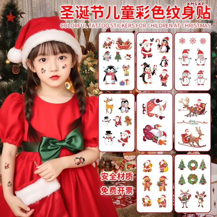 爆款圣诞节日儿童装扮纹身贴可爱卡通防水持久手臂贴纸ins风可洗