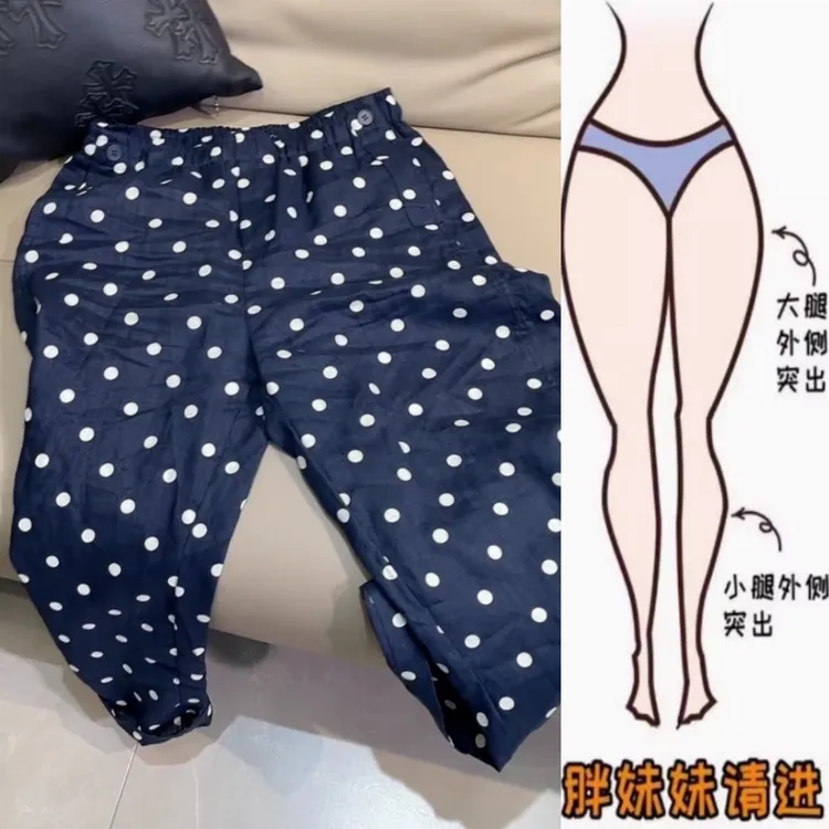 景倩妮波点薄款松紧腰休闲麻裤2025年夏季新款高腰显瘦九分直筒裤