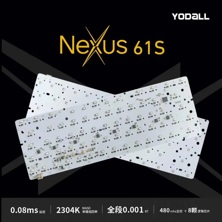 Nexus61s磁轴单模PCB内胆包RT全段0.001 ADC直连空格五灯高亮底灯