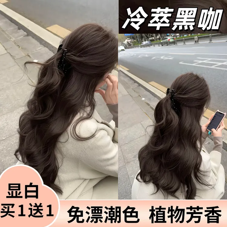 【买一送一】冷萃黑咖色染发膏显白蓬松流行色爆款自己在家染不伤发