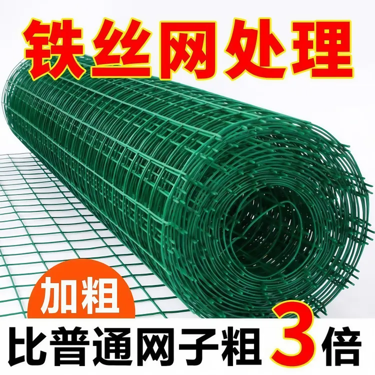 铁丝网围栏网钢丝铁网子护栏网荷兰网养鸡网养殖网栅栏围墙防护网