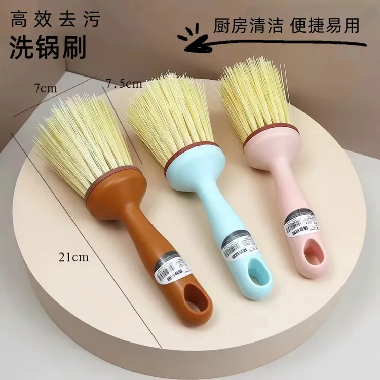 家用刷子锅刷塑料长柄洗锅清洁刷去污清洗不沾油软毛功能不粘刷洗
