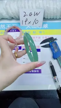 石英质玉手镯未镶嵌178-63
