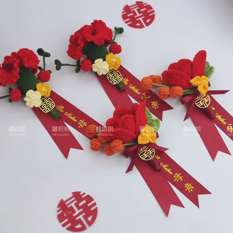 成品新中式毛线结婚胸花钩织DIY材料包父亲母亲新郎新娘红色喜庆