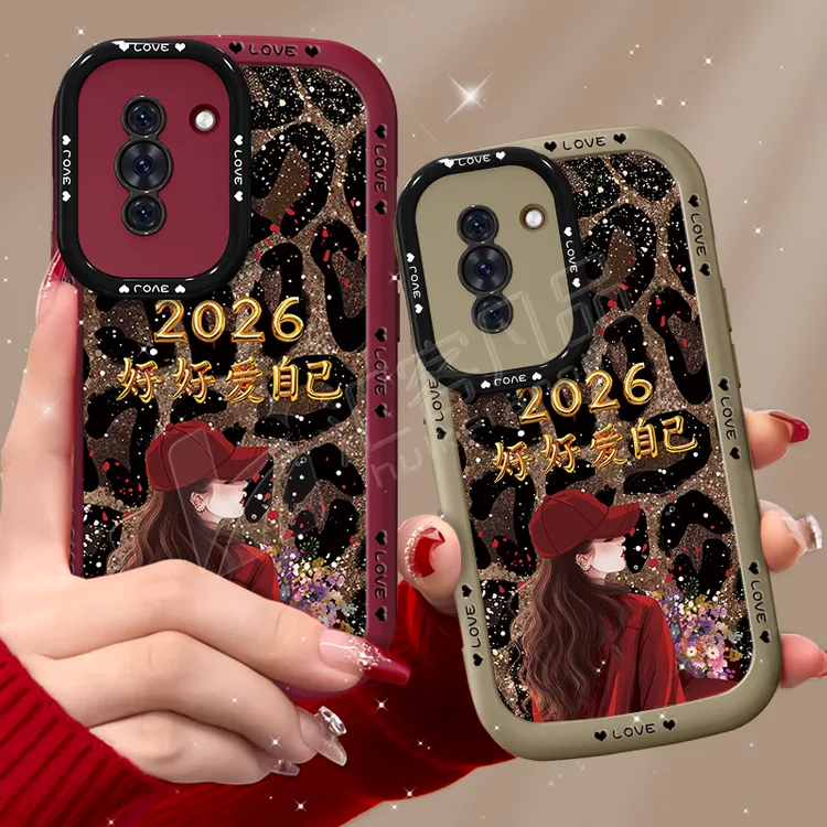 适用【华为nova10/10pro】手机壳2026爱自己豹纹泡芙壳全包防摔