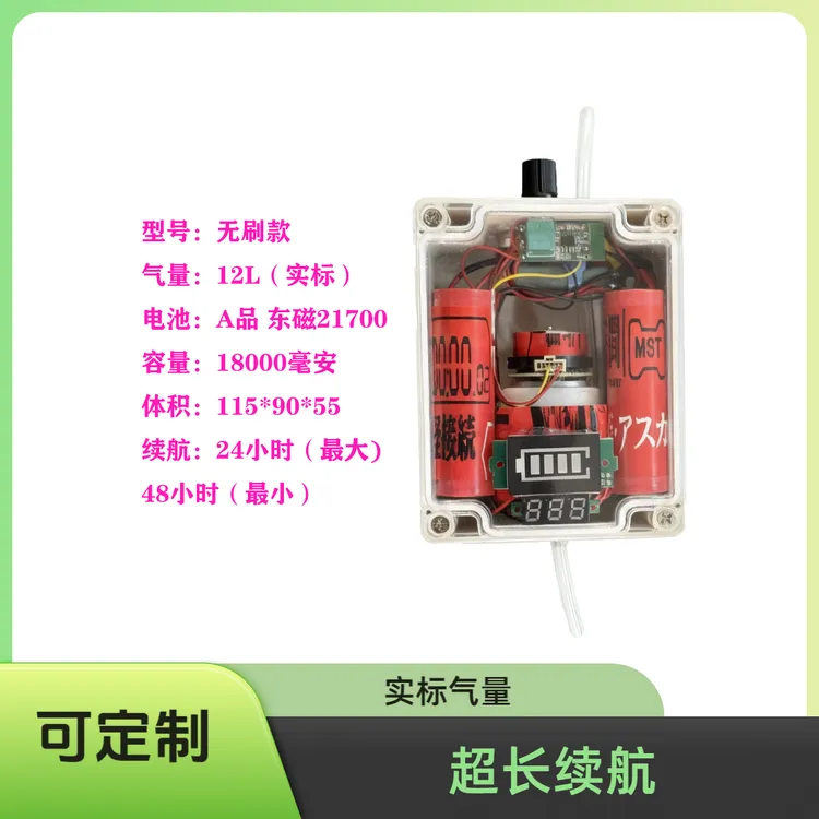 【私人定制】户外野钓专用小型便携式直流充电增氧泵家用养鱼氧气泵