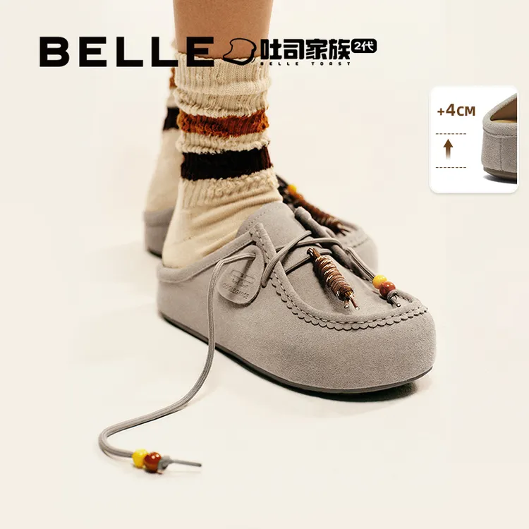 【厚底酥酥吐司】百丽吐司家族2代柔软勃肯鞋女秋季包头软底袋鼠鞋