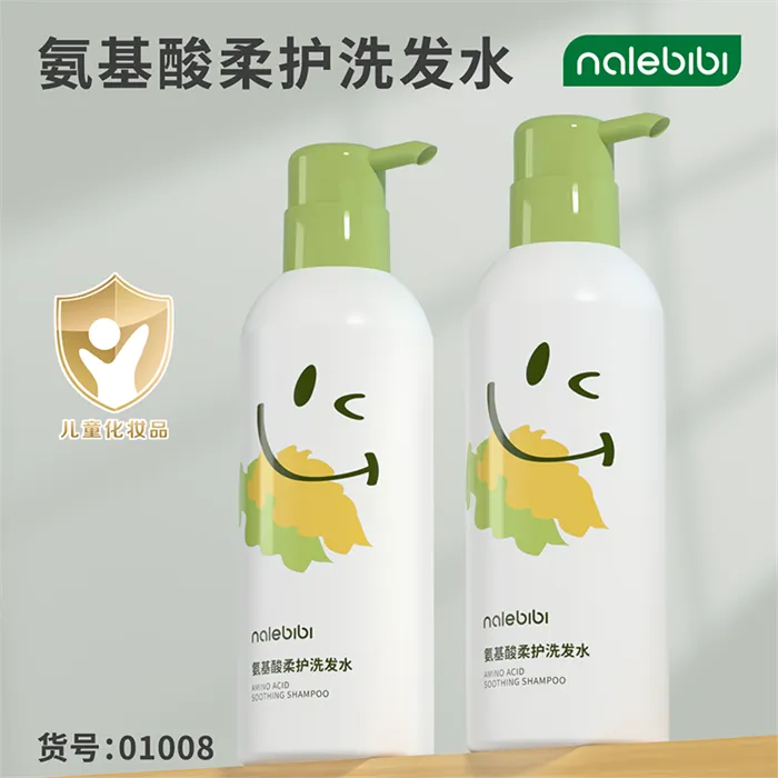 那乐比比婴幼童柔护氨基酸洗发水留香清爽温和滋养不刺激不含硅油