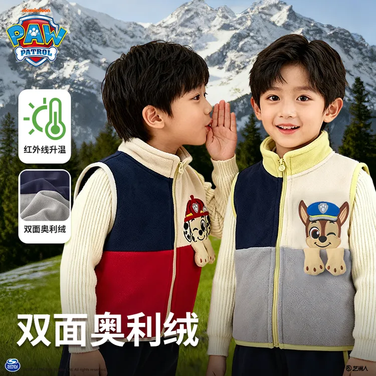 汪汪队男童奥粒绒马甲外穿秋冬2025新款儿童背心马夹宝宝秋季衣服