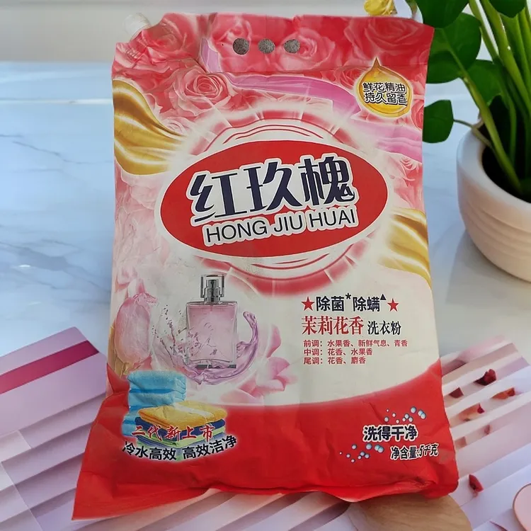 家用留香洗衣粉大袋强力持久茉莉花香无磷香氛去渍去污家庭实惠装