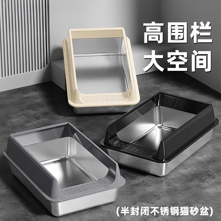 有宠星球不锈钢猫砂盆超大号防外溅半封闭开放式特大猫咪专用厕所