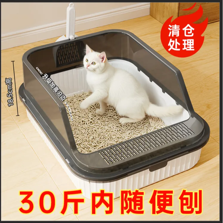 猫砂盆半封闭式开放防溅猫屎盆超大号猫厕所小号幼猫便盆猫咪除臭