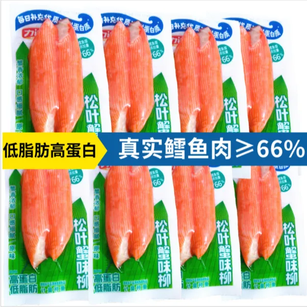 力诚低脂松叶蟹柳手撕蟹柳即食鳕鱼肉零食健身代餐高蛋白寿司配料