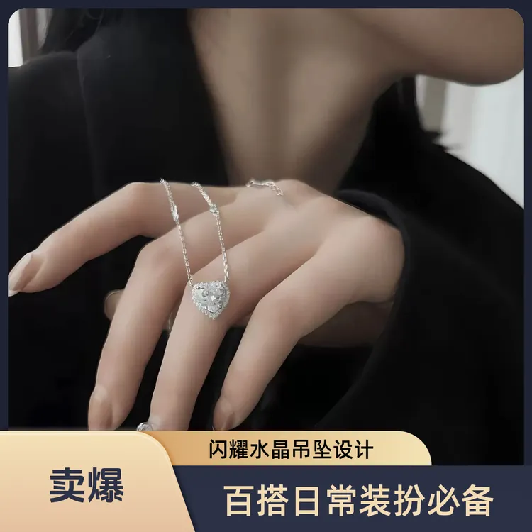 坠链均925银 925纯银项链滴水爱心吊坠锁骨链女轻奢简约时尚项链