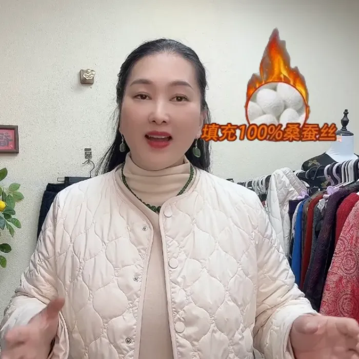 轻软100桑蚕丝填充保暖绗缝外穿棉服