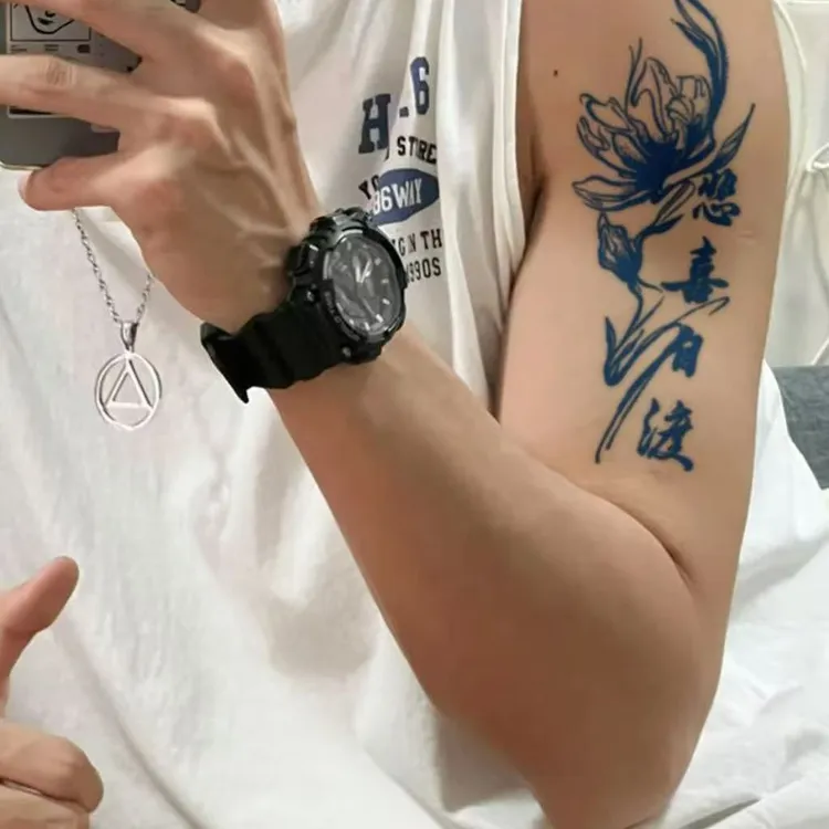 爆款悲喜自渡新国风文字草本纹身贴防水持久防搓半永久纹身贴图案