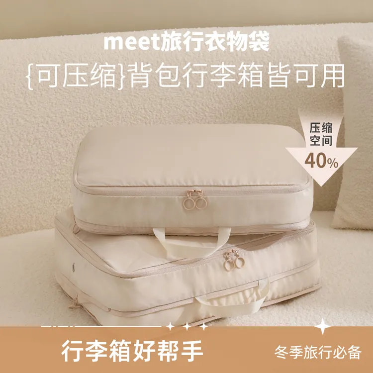 天纵旅行收纳袋行李箱旅游防水羽绒服大容量压缩出差出行衣物大号