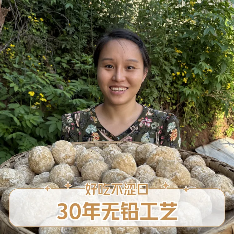 【黄牛萱特惠专场】四川松花溏心皮蛋鸭蛋传承古法手工无铅低碱工艺