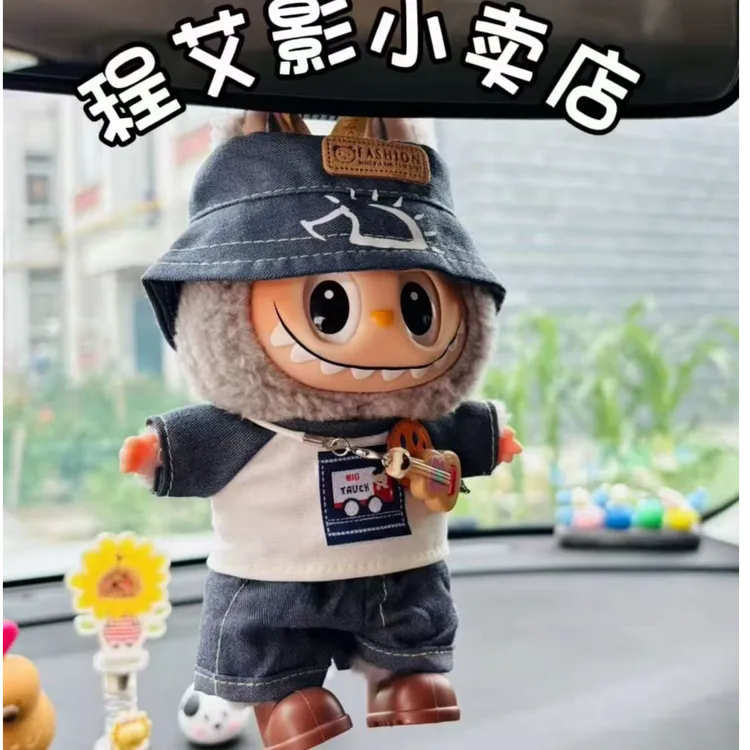 赵雷音乐节毛绒公仔赵布布车载钥匙扣雷布布赵雷联名款玩偶