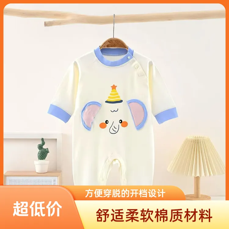 婴儿连体衣春秋款纯棉新生儿衣服春秋睡衣打底男女宝宝哈衣