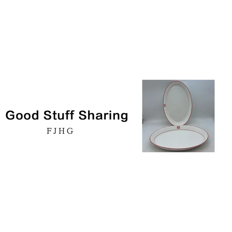 8348 鱼盘2个（口径32宽21高4）A280