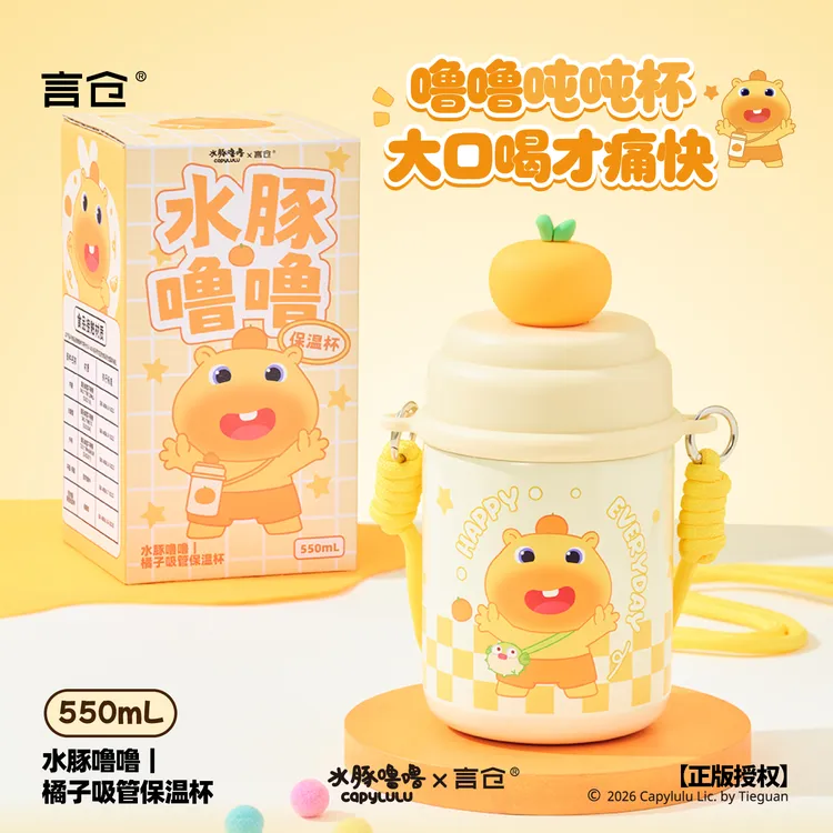 言仓水豚噜噜联名保温杯316不锈钢吸管杯大容量生日礼物送男女生