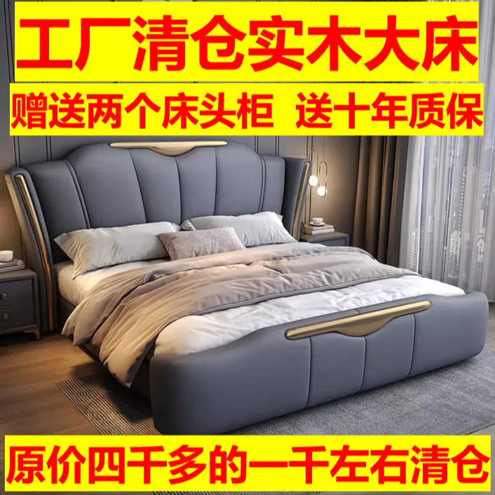 现代简约轻奢风1.5软包床1.8米小户型真皮床时尚主卧高档双人极简