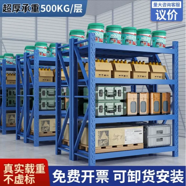 加厚重型货架超强承重仓储货架工厂仓库多层横梁式高位托盘货物架