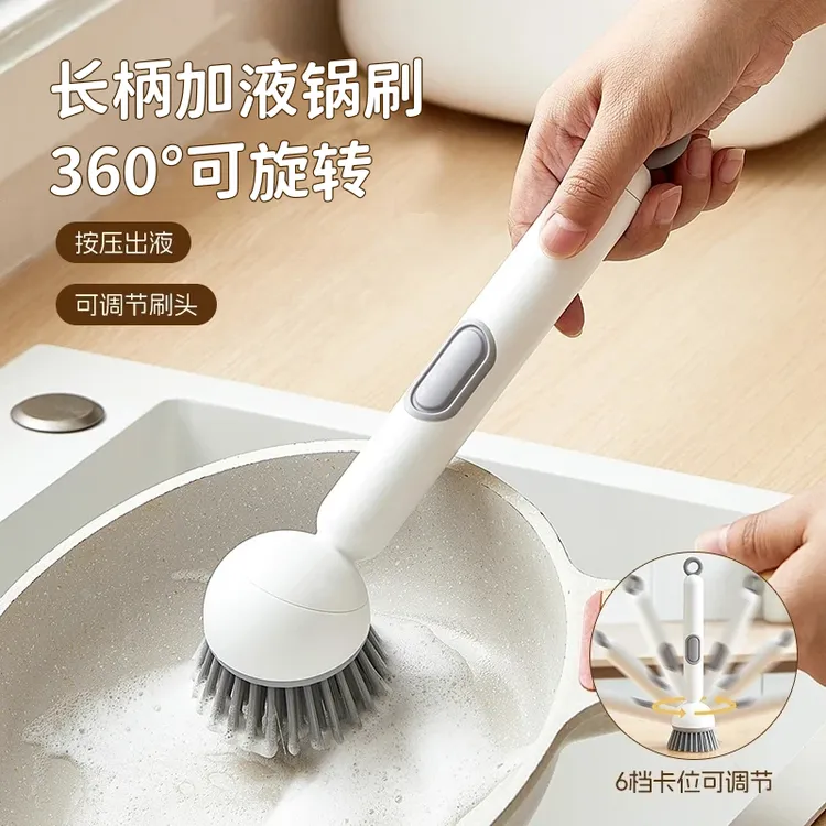 【2把+送挂钩】长柄自动加液洗锅刷多功能旋转锅刷厨房不沾油清洁刷