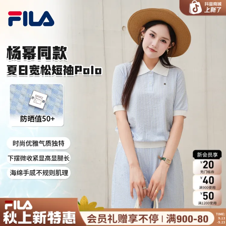 Fila/斐乐女款短袖夏季【韩系套装】泡泡纱提花清新优雅F11W523111F