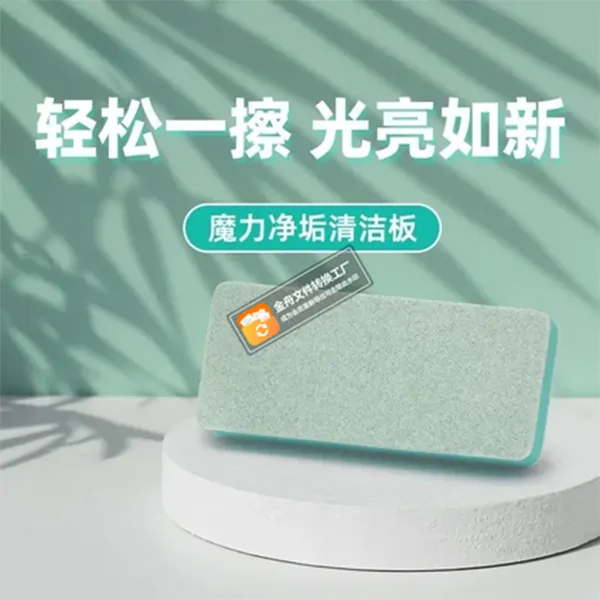 鱼缸除水垢擦魔力擦清洁内壁玻璃水痕水渍神器无死角不伤缸