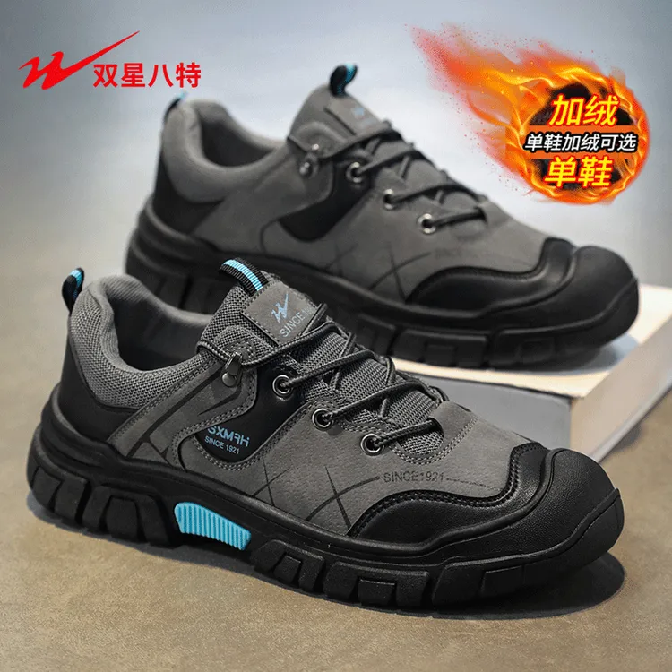 双星男鞋秋冬加绒运动休闲户外登山鞋子男款防滑耐磨时尚劳保鞋