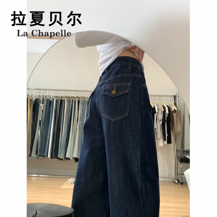 拉夏贝尔深蓝色阔腿牛仔裤女秋季2025新款高端显瘦宽松拖地直筒裤
