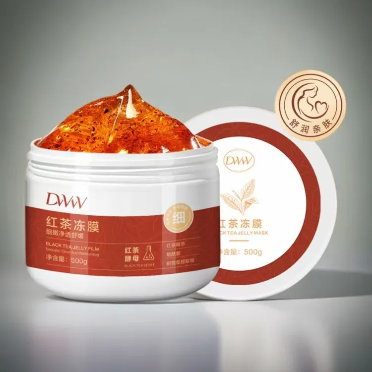 dW红茶冻膜 500g