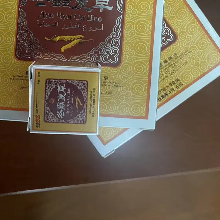 金针虫草菇原生态力量版，畅享自然能量