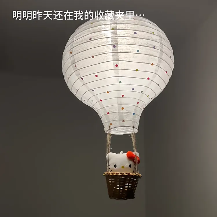 哈喽kitty热气球小夜灯手工diy材料包女生卧室可爱灯罩吊饰装饰品