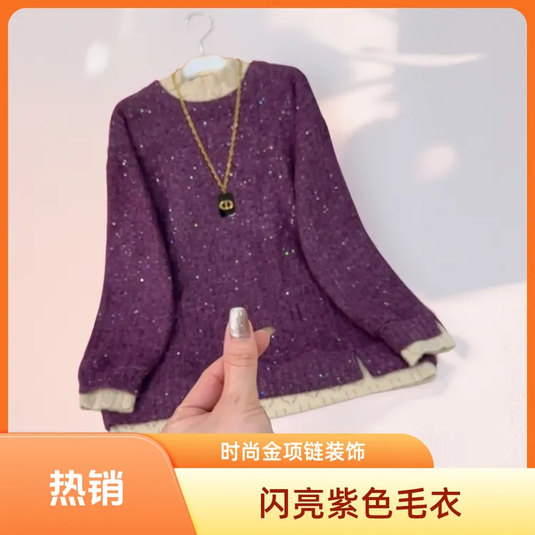 蕾丝加绒上衣两件中长款新款百搭长袖秋冬宽松打底加厚针织衫